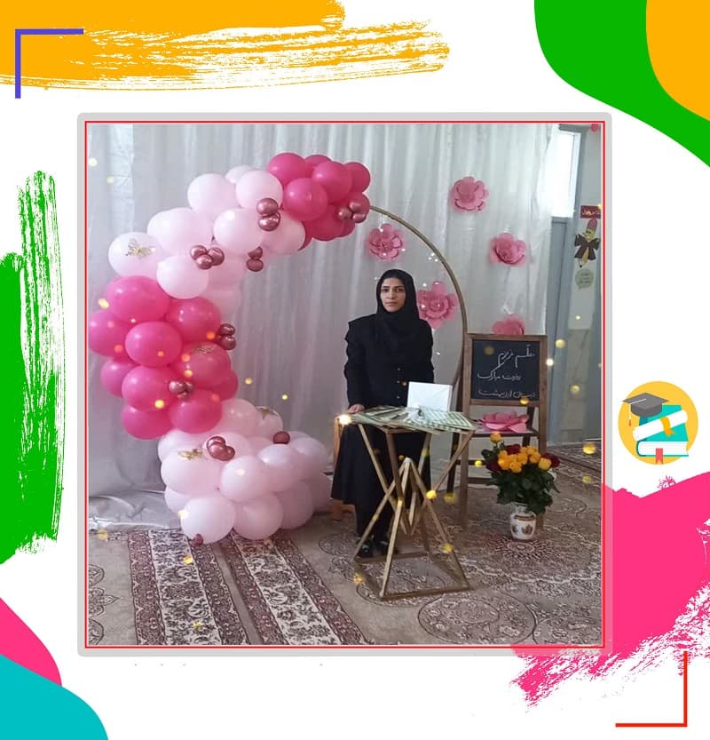 دبستان غیردولتی دخترانه اردیبهشت